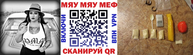 Купить наркотики сайты Оханск ГАШИШ  МЕТАМФЕТАМИН  Меф мяу мяу  Псилоцибиновые грибы 