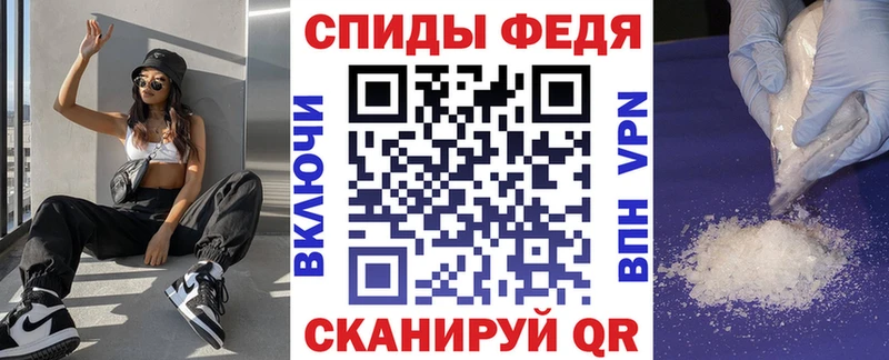 где можно купить Оханск АМФ 97%