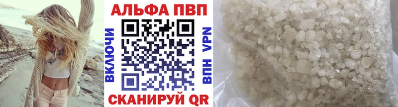 Alpha-PVP Соль  Оханск 