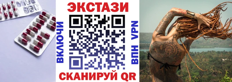 Экстази mix  Оханск 