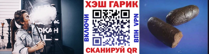 наркошоп  OMG ONION  ГАШИШ убойный  Оханск 