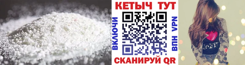 КЕТАМИН ketamine  Оханск 