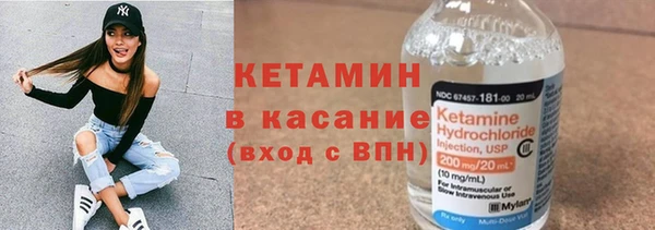 героин Арсеньев