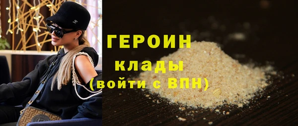 альфа пвп VHQ Армянск