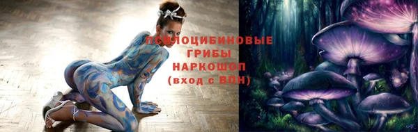альфа пвп VHQ Армянск