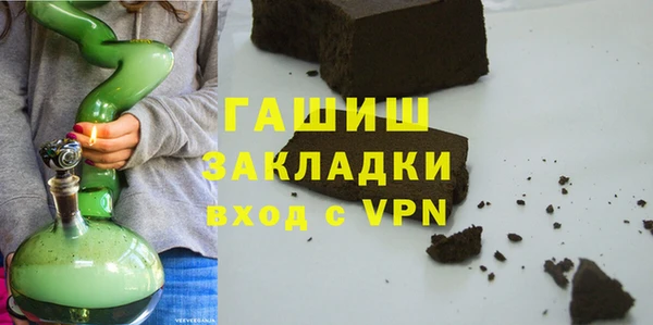 альфа пвп VHQ Армянск