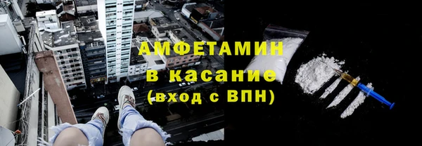 альфа пвп VHQ Армянск