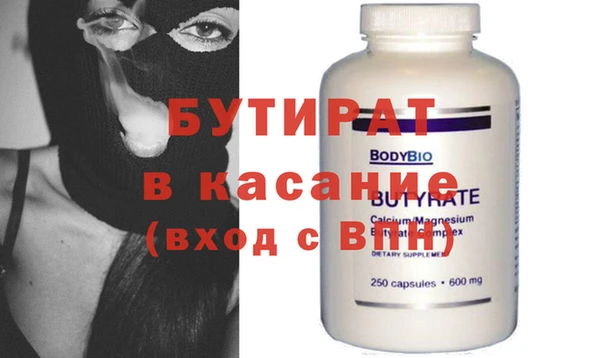 наркотики Балахна