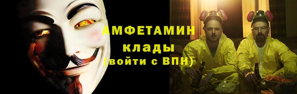 альфа пвп VHQ Армянск