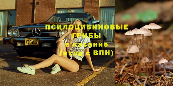 альфа пвп VHQ Армянск