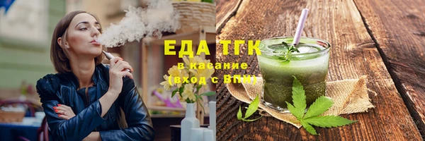 альфа пвп VHQ Армянск