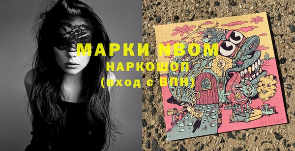 мдпв Аркадак