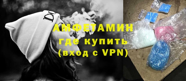 альфа пвп VHQ Армянск