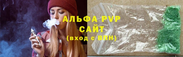 альфа пвп VHQ Армянск