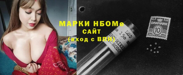 альфа пвп VHQ Армянск