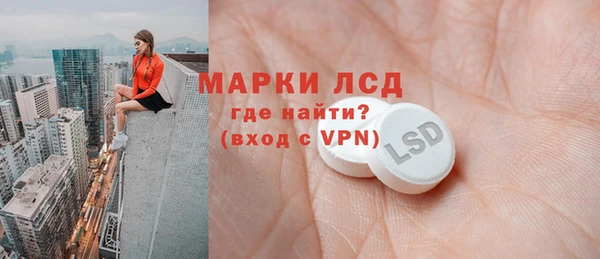 альфа пвп VHQ Армянск