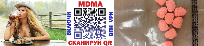 как найти наркотики Оханск MDMA кристаллы