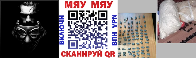 MEGA онион  Оханск  Мефедрон мяу мяу 