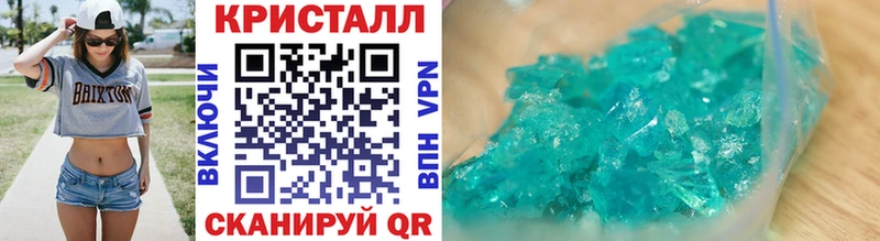 хочу наркоту  Оханск  Первитин кристалл 