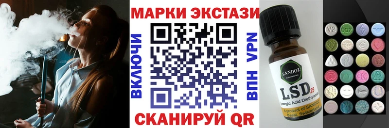 Марки N-bome 1,5мг  Оханск 