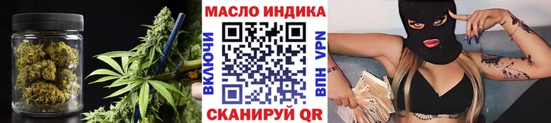 купить наркотик  Оханск  кракен ССЫЛКА  ТГК Wax 